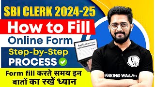 SBI Clerk Form Fill Up 2024 | SBI Clerk Online Form 2024 Kaise Bhare? Step-by-Step Guide 📋