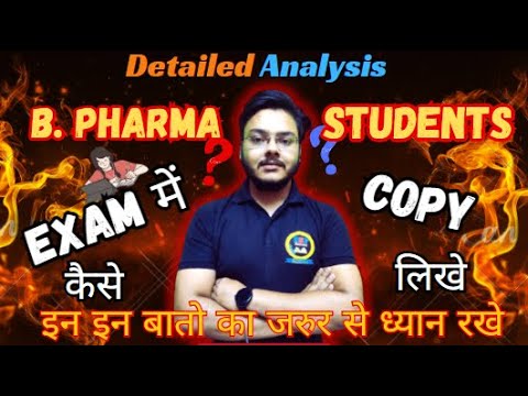 B. Pharma Students Exam में copy कैसे लिखे 😵😵 किन किन बातो का ध्यान रखे 😱😱 कैसे क्या कब करे 😍😍 Punit