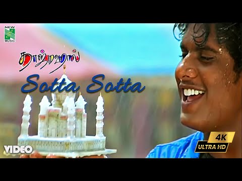 Sotta Sotta 4K Official Video | Taj Mahal | A.R.Rahman | Srinivas | Bharathiraja | Vairamuthu |Manoj