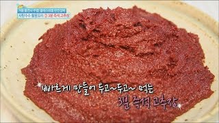 [Happyday] Making the Red pepper paste on the spot 빅마마 이혜정의 간단요리 '3분 즉석 고추장' [기분 좋은 날] 20160113