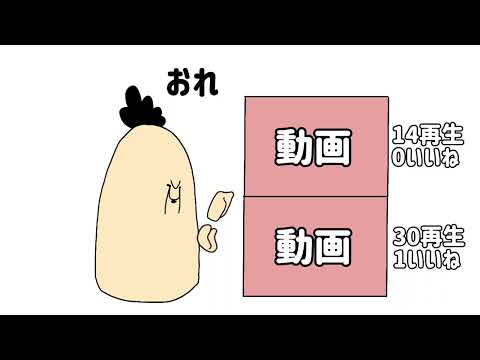 動画投稿あるある