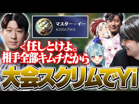 封印されていたKH式マスターイーが炸裂するLEAGUE OF LEON1日目【League of Legends】