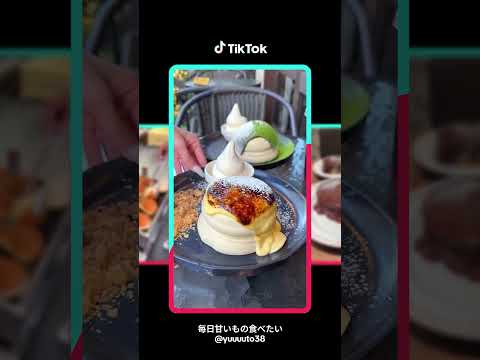 毎日甘いものを食べて、毎日至福を味わいたい🍓 #TikTok #スイーツ #グルメ #japanesefood #shorts @yuuuuto38