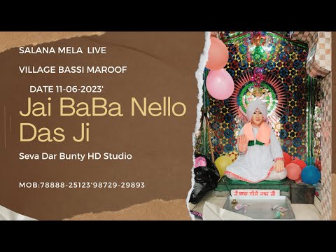 Live  Salana Mela (Village Bassi Maroof )( Jai BaBa Nello Das Ji )  Seva Dar Bunty  HD Studio