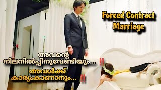 Better a Lie Than a Truth  (2022) Chinese drama full episodes Malayalam Explanation  @MOVIEMANIA25