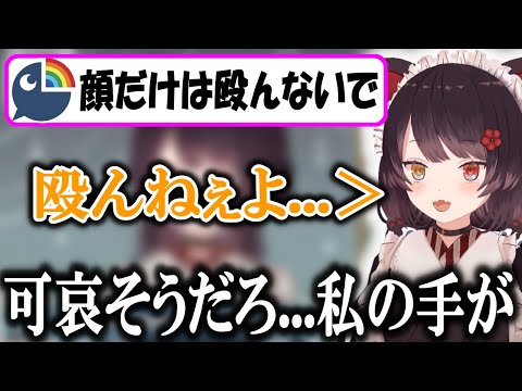 なんかかっこいい戌亥【にじさんじ/切り抜き/戌亥とこ】