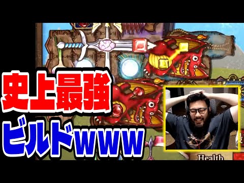 【BpB攻略最前線TV】環境破壊、1強のクロスブレードでまだまだ遊ぶよ～WW【Backpack Battles】