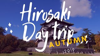 Hirosaki travel tips for backpacker in one day during autumn time