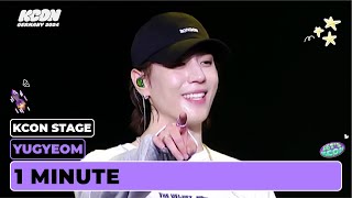 YUGYEOM (유겸) - 1분만 (1 MINUTE) | KCON STAGE | KCON GERMANY 2024