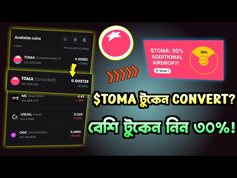 toma point convert to main token | 30% $TOMA token free | toma claim | gentleman crypto |