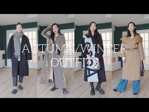 秋冬大衣穿搭！ Loulou Studio | Toteme | Uma Wang