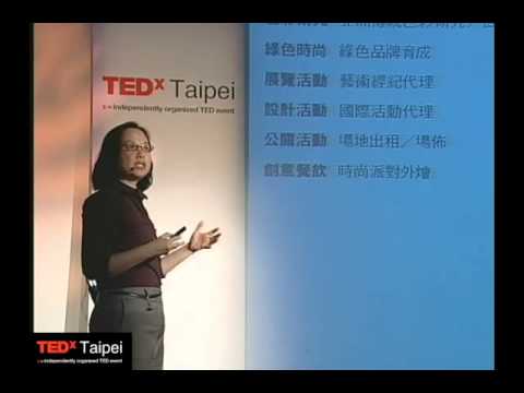 學學文創和綠色時尚：徐莉玲 @TEDxTaipei 2009