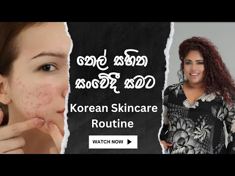 KOREAN SKINCARE FOR PIMPLES AND ACNE PRONE OILY SENSITIVE SKIN TYPES