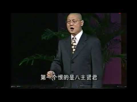 裘派真正的洪钟大吕，邓沐玮《审潘洪》浑厚有力、颇具裘盛戎神韵   西瓜视频