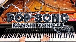 POP SONG / 米津玄師 ピアノカバー 歌詞付き piano cover