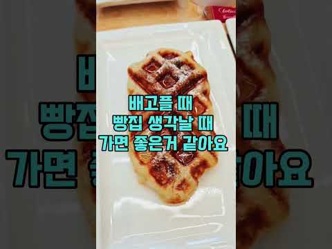 커피랑 디저트까지 생각나면 따로 갈래?