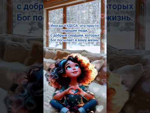 Добрый вечер хорошего вечера открытки на каждый день #открытка #добрый #видеооткрытка #добрыйвечер