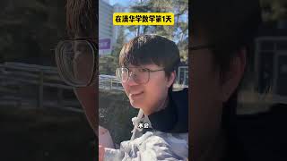 用数形结合的方法解和差问题，真的很简单！#数学 #数学思维 #青少年课外知识讲堂 #小学数学 #小学奥数