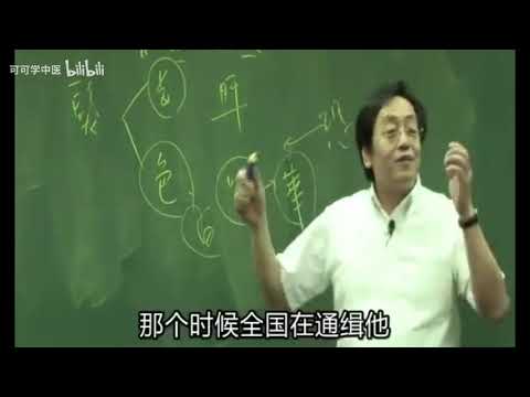 国学大师倪海厦：脱发和白发，怎么形成的？