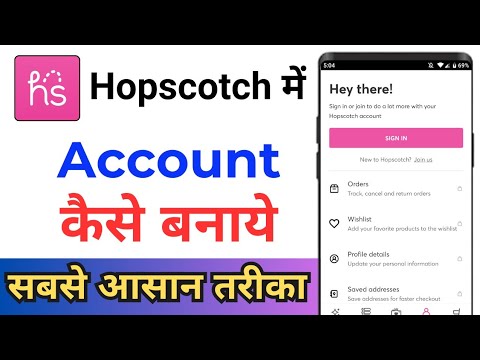 How To Create Account In Hopscotch App ! Hopscotch Account Kaise Banaye ! Hopscotch App