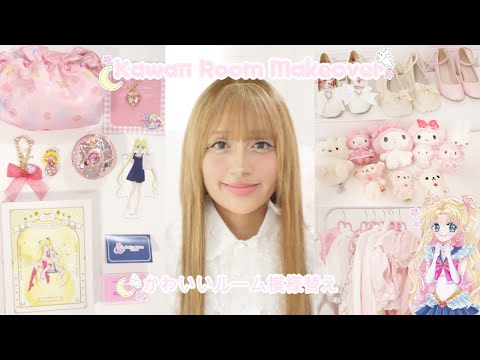 LIVING DOLL Kawaii Room Makeover🌸🐇