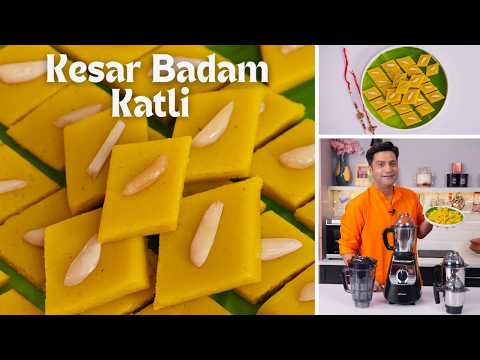 घर पर बनाओ बादाम की बर्फ़ी की आसान रेसिपी | Badam Ki Katli | Indian Dessert | Kunal Kapur Recipe