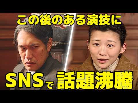 【虎に翼】25週、寅子、航一、桂場の"ある演技"に話題沸騰！バトルからのまさかの展開に視聴者は….