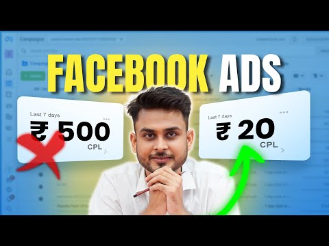 Reduce Facebook Ads Cost Per Lead | How to Run Click To WhatsApp Ads in 5 Mints | Aditya Singh