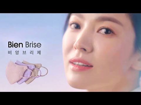 Song Hye Kyo X Bien Brise Mask (2022)