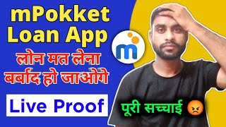 mpokket Loan App Fraud 😡 | mpocket money loan app fraud | mPokket app overdue #day3