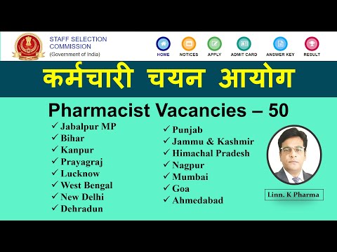 SSC Pharmacist Vacancies 2024 || Government Pharmacist Jobs 2024 || STAFF SELECTION COMMISSION