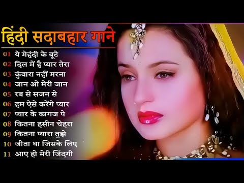 90s Evergreen Songs 🎺 Kumar Sanu Songs 🎸 Anuradha Paudwal Song 🎺 Romantic Song 90,s Mp3💔