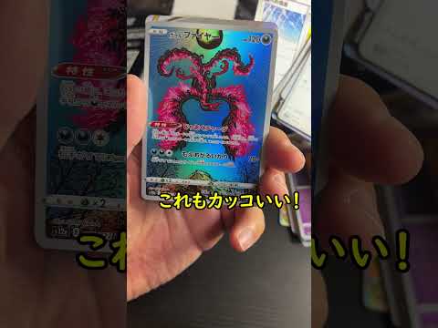 【ポケカ】再販のVSTARユニバースを開封してみた！ #ポケカ #ポケモンカード