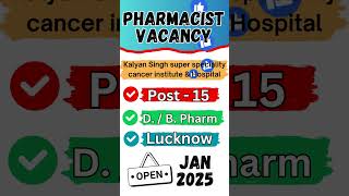 Pharmacist Vacancy 2024 || KSSSCI Pharmacist Vacancy 2025 || Govt. Pharmacist 2025 #drxmentor