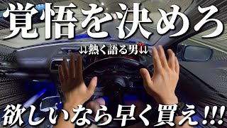 欲しい車は待ってくれない。今すぐに買え。インプレッサ/SUBARU Impreza WRX