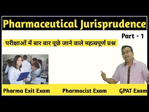 Pharmaceutical Jurisprudence | Pharma Exit Exam | Pharmacist Exam| GPAT Exam | Most Important MCQ