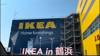 【IKEA in 鶴浜　2023/6/17】