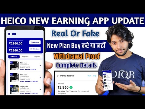 Heico NEW EARNING APP TODAY | hieco earning app | heico App Real Or Fake | heico App