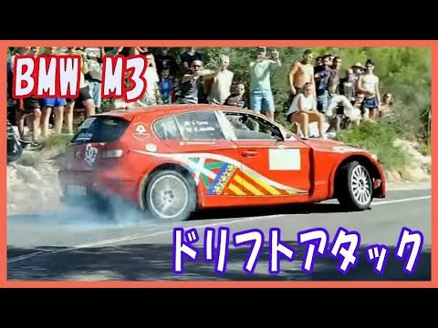 M3 E46エンジン搭載BMW 1シリーズヒルクライムドリフトアタック