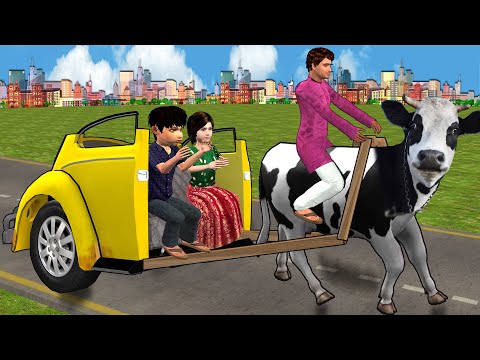 जादुई गाय कार Magical Cow Car Hindi Kahani Comedy Video Moral Stories Desi Jugaad Funny Hindi Kahani