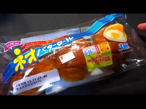 ネオバターロール￥105 Neo buttered roll