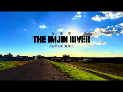 [Fingerstyle Solo] "イムジン河" (ザ・フォーク・クルセダーズ) | "The Imjin River" (The Folk Crusaders)