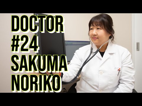 #24 住之江区で糖尿病治療なら「さくま診療所」佐久間院長のご紹介【病院検索ホスピタ】