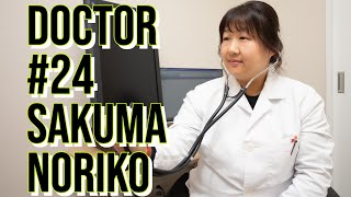 #24 住之江区で糖尿病治療なら「さくま診療所」佐久間院長のご紹介【病院検索ホスピタ】