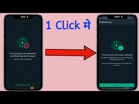 😭 This account is not allowed to use whatsapp due to spam ⚡