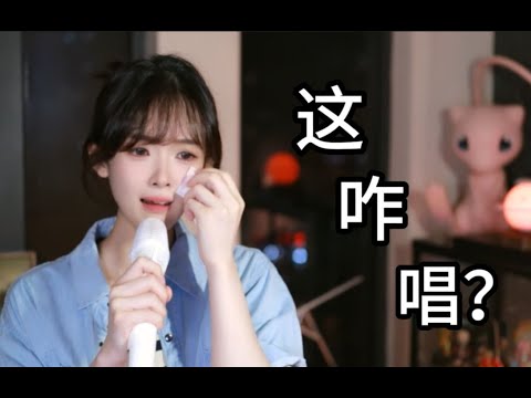 邓紫棋：“老娘写的歌，才不管别人能不能唱！