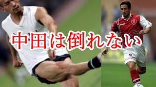 Hidetoshi Nakata | Physical Monster | Dribble collection | Japanese Footballer