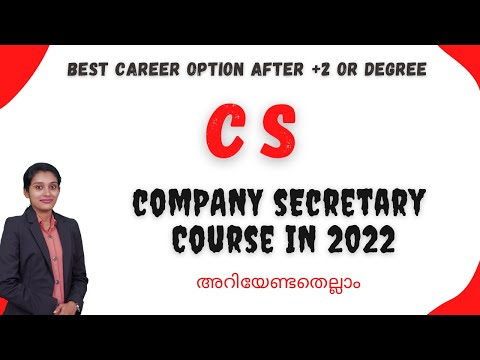 CS course details in Malayalam | How to become Company Secretary | all about CS course in 2022