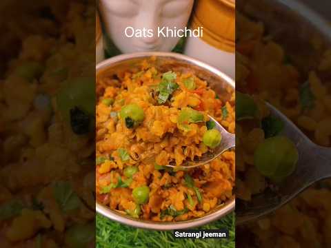 Oats Khichdi #khichdi #oats #shorts #shortsvideo #yummy #healthyrecipes #breakfast #satrangijeeman