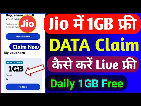 Jio 1GB Free Data Offer Today | Jio Free Data Claim Code 2024 | Jio Free Data Kaise Le | Free Data |